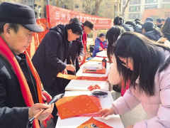 “本年活1月19日起