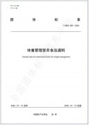 尺度不只能提拔企