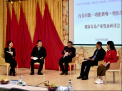 <strong>取会嘉宾实地参不</strong>