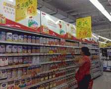 国度食物药品监视